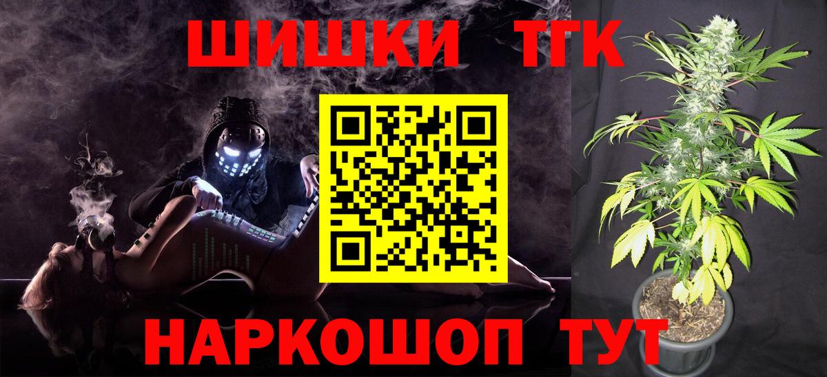 Каннабис индика Ачинск