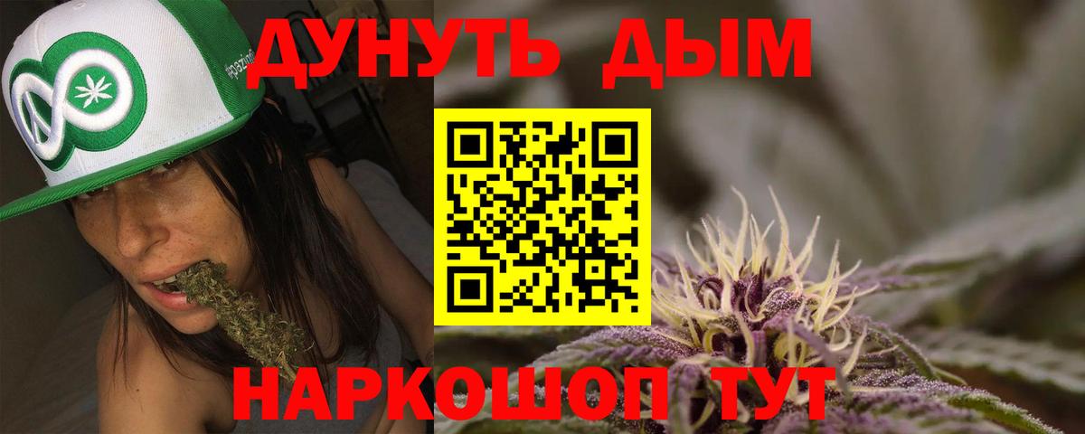 Канабис индика  МАРИХУАНА индика  Вход с VPN  МАРИХУАНА White Widow  Ачинск  Шишки марихуана Amnesia 